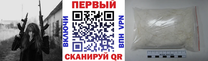 АМФЕТАМИН Розовый  это формула  Бодайбо 