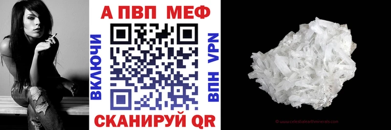 купить наркотик  Бодайбо  A PVP крисы CK 