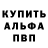 КЕТАМИН VHQ Rita Arcos