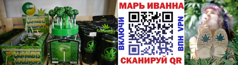 Cannafood марихуана  Бодайбо 