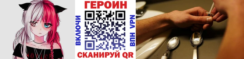 ГЕРОИН Афган  дарк нет клад  Бодайбо  наркотики 