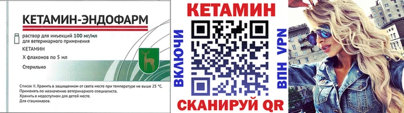 Кетамин ketamine  сколько стоит  Бодайбо 