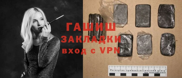 бошки Алексин