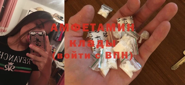 MDMA Premium VHQ Алексеевка