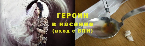 бошки Алексин