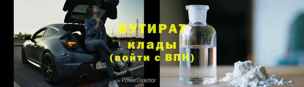 экстази Аркадак