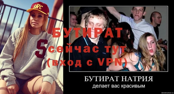 2c-b Армянск