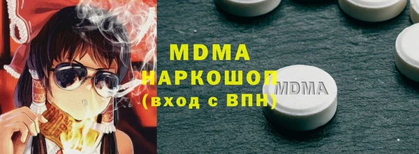 MDMA Premium VHQ Алексеевка