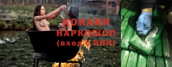 кокаин VHQ Алзамай