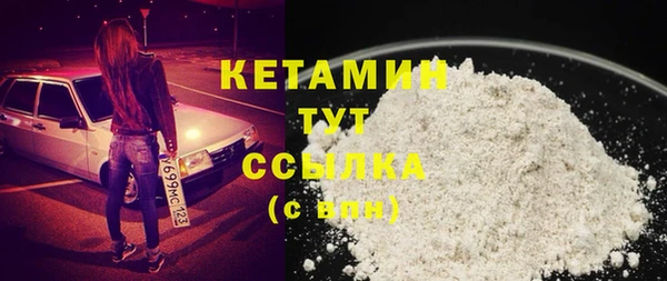 2c-b Армянск