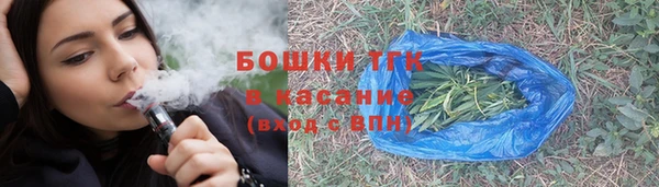 каннабис Арсеньев