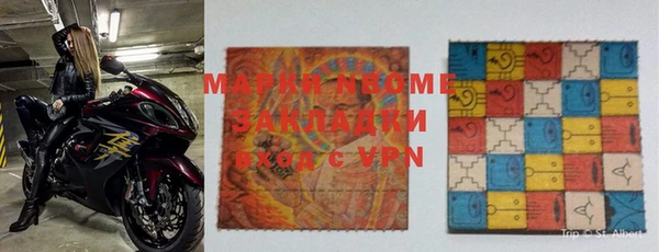 MDMA Premium VHQ Алексеевка