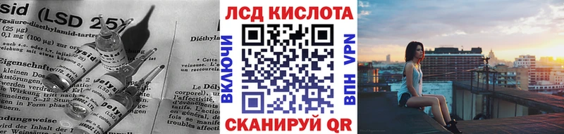 ЛСД экстази ecstasy mega сайт Бодайбо