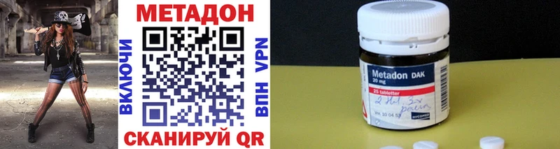 что такое   МЕГА   Метадон кристалл  Бодайбо 