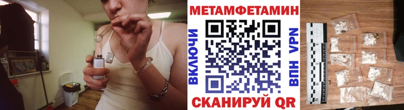 даркнет сайт  Бодайбо  Первитин мет 
