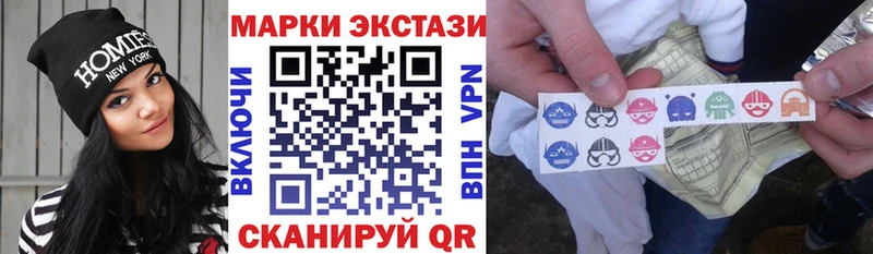 Наркотические марки 1,5мг  закладки  Бодайбо 