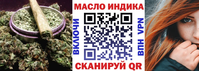 купить Бодайбо сайты даркнета клад ТГК гашишное масло